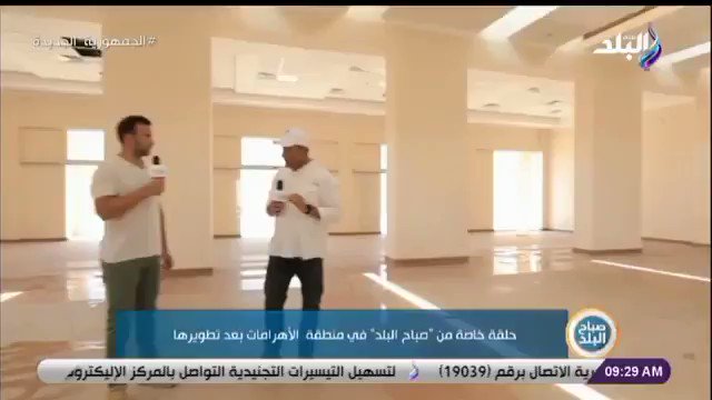 ضمن مشروع تطوير منطقة الأهرامات، تبدأ جولة السائحبن من داخل قاعة إستقبال الزوار بمنطقة الأهرامات، حيث تبدأ 4BLK5E2lTR KLkJp