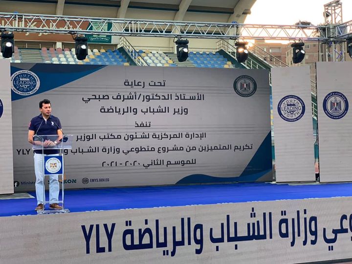 وزارة الشباب والرياضة: وزير الشباب يكرم المتميزين أعضاء مبادرة شباب يدير شباب كرم الدكتور 54966