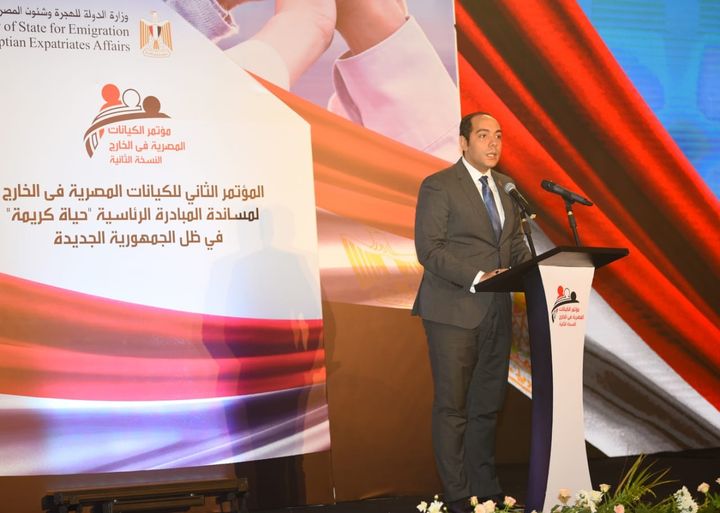 خلال فاعليات المؤتمر الثاني للكيانات المصرية بالخارج 70658