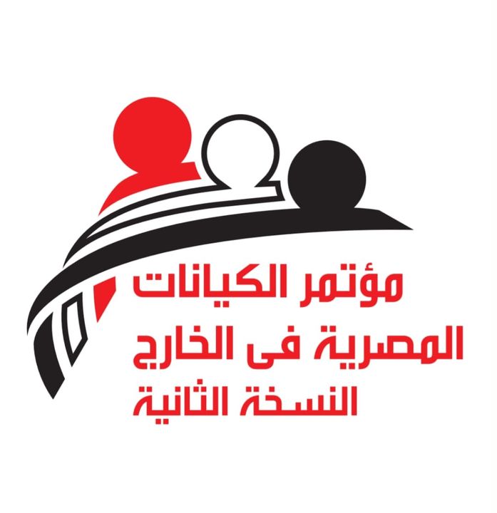 وزارة الهجرة تطلق شعار المؤتمر الثاني للكيانات المصرية بالخارج وتفاصيله 73429
