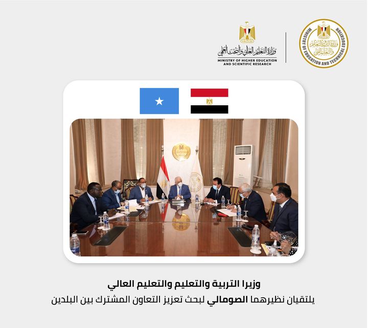 التقى الدكتور طارق شوقي وزير التربية والتعليم والتعليم الفني، والدكتور خالد عبدالغفار وزير التعليم العالي 79936