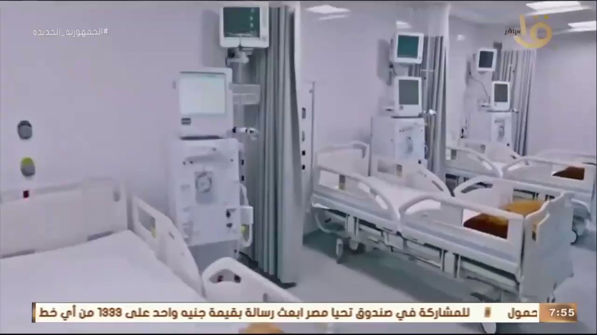 تستعد وزارة الصحة لبدء استخدام لقاح سينوفاك - فاكسيرا الذي تم تصنيعه في مصر بكميات تصل الى 40 مليون جرعة 7HF50c7 77OXdmlO