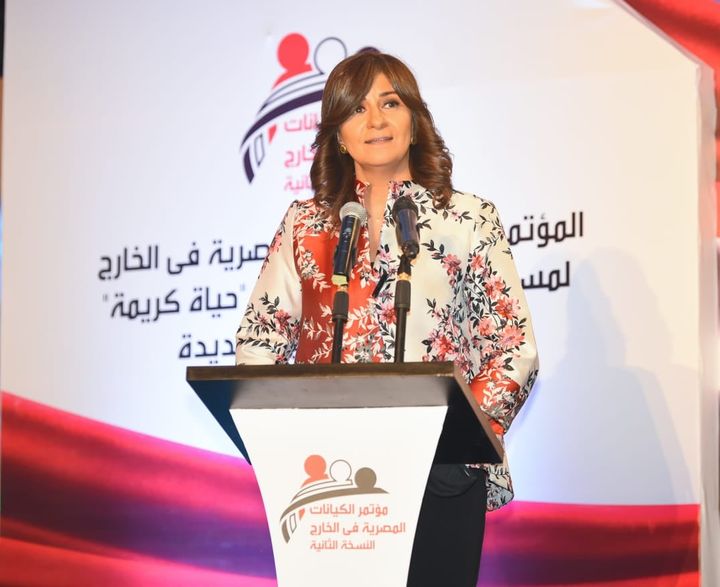 وزارة الدولة للهجرة وشئون المصرين بالخارج: وزيرة الهجرة تفتتح فاعليات المؤتمر الثاني 82277