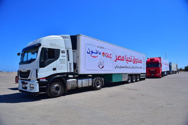 صندوق تحيا مصر: تنفيذا لتوجيهات السيد الرئيس صندوق تحيا مصر ينظم قافلة حماية اجتماعية في سيدي 89461