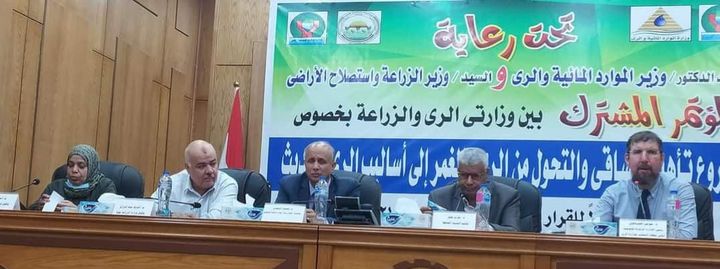 وزارة الموارد المائية والري: - عقد المؤتمر الأول الموسع لمحافظتي قنا والأقصر بشأن تنفيذ مشروع 95876