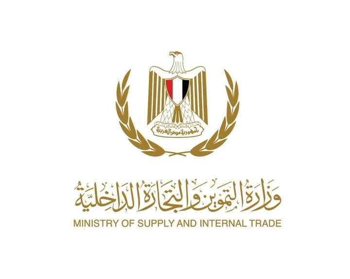 وزارة التموين والتجارة الداخلية: القاهرة 15/8/2021‏ مديريات التموين 98926