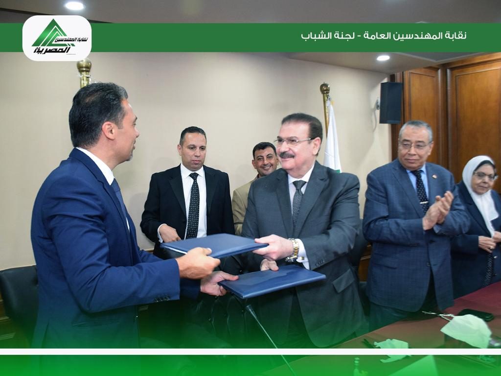 وقعت نقابة المهندسين المصرية برتوكول تعاون مع شركة سيمنس Siemens الألمانية لإنشاء 5 معامل تدريب بأحدث E7qUYqzWYAA2QAi