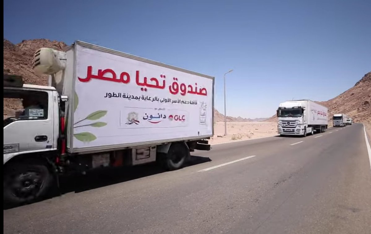 نظّم صندوق تحيا مصر، قافلة جديدة لدعم الأسر الأولى بالرعاية في مدينة سانت كاترين والأودية المحيطة بها في E80 d7 WYAANhDb