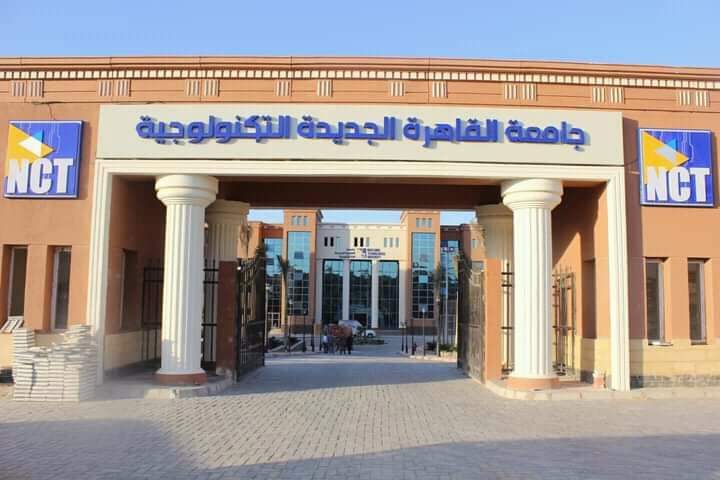 وزارة التعليم العالي : تبدأ غداً السبت اختبارات القدرات بالجامعات التكنولوجية غدا السبت الموافق 7/8/2021 E8Gq7A WYAQkzMc