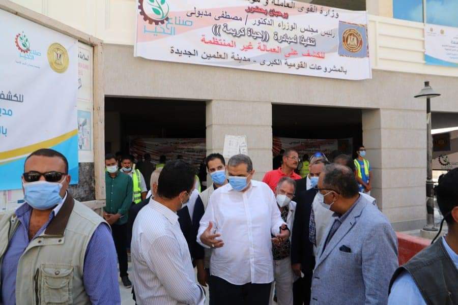 أطلق محمد سعفان وزير القوى العاملة، فعاليات القافلة الطبية الكبرى للعمالة غير المنتظمة بالمشروعات القومية E9KlOP5XoAUDCHJ