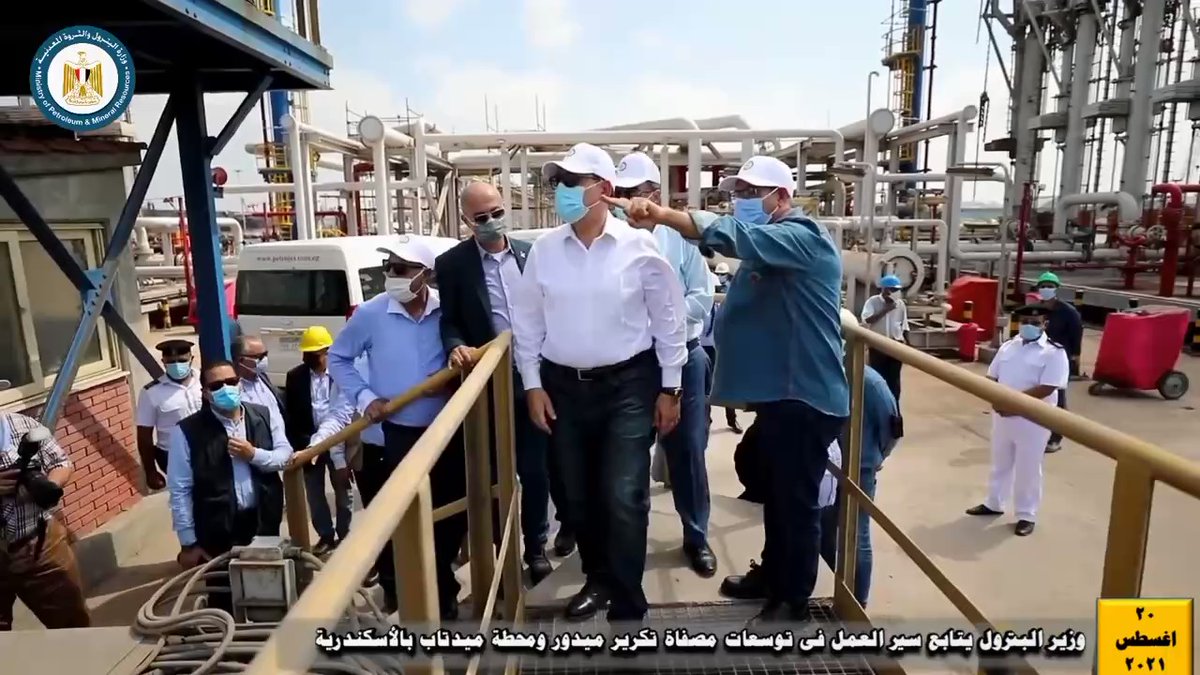 المهندس طارق الملا وزير البترول يتفقد مشروع إنشاء التوسعات الجديدة لمصفاة ميدور بالإسكندرية، البالغ SujalDLgqlm7PmiB