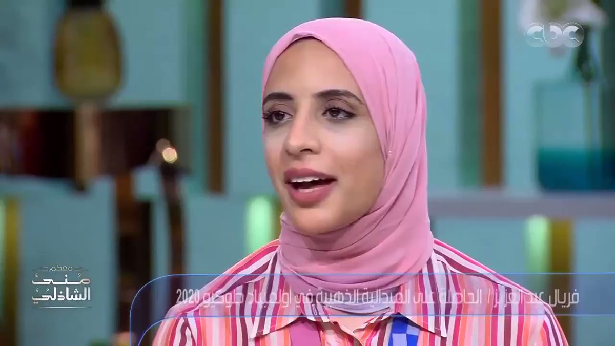 البطلة الأولمبية فريال عبد العزيز، تحكي تفاصيل مكالمة الرئيس عبد الفتاح السيسي لها قائلة: "كانت مكالمة Wh4r0nAjqOYri8OR