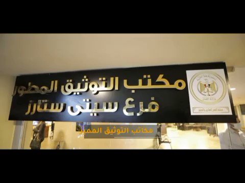 تعرٌف على فروع التوثيق المتميز التي تعمل بنظام الحجز المسبق من خلال تطبيق الهاتف المحمول "أرغب في عمل XSpzIY LAAuJ9ABC