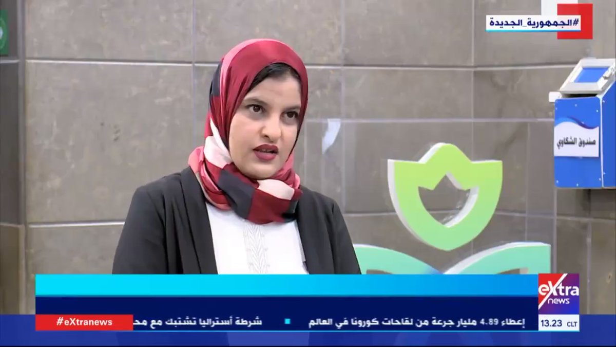 الدكتورة "رانيا فاروق" مدير إدارة رضاء المنتفعين بهيئة الرعاية الصحية بمحافظة بورسعيد، تكشف آلية عمل aa2AGbf7qsDVCV 6