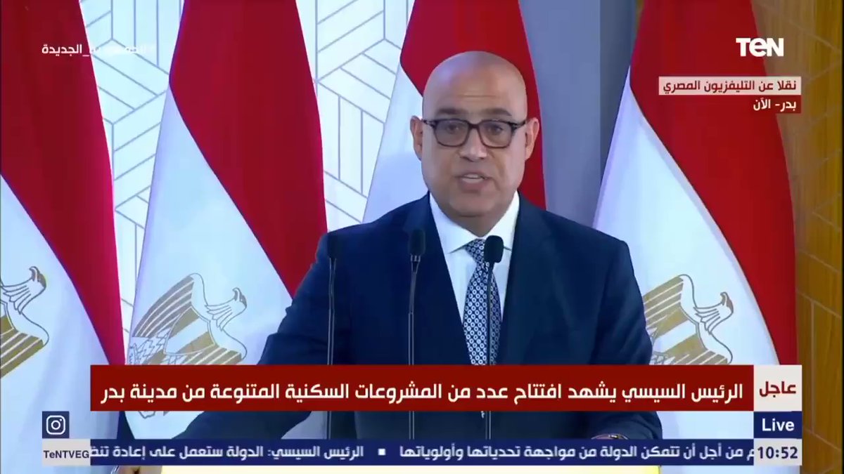 كما افتتح الرئيس عبد الفتاح السيسي :- - المرحلة الأولى من الإسكان الاجتماعي بمدينة بدر، 155 عمارة بإجمالي 3720 cJOv2a0NiLn1SPQO