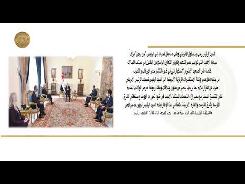 الرئيس عبد الفتاح السيسي يستقبل مدير وكالة الاستخبارات المركزية الأمريكية hqdefaul 92