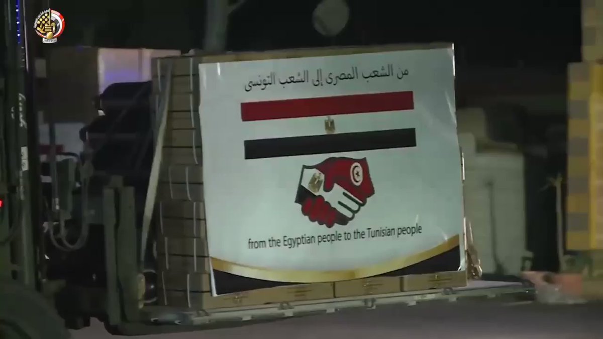 فى إطار دعم وتضامن مصر مع الشعب التونسى الشقيق فى مختلف الأزمات والمحن، أقلعت ثلاث طائرات نقل عسكرية من oK2 wQtc68 HB0tj