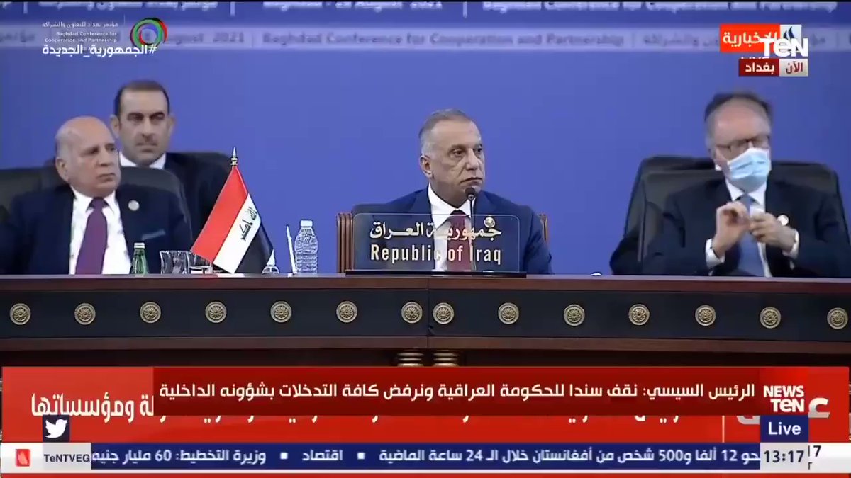 رسالة الرئيس عبدالفتاح السيسي للشعب العراقي "أن الشعب الذي يمتلك هذه الحضارة العريقة وهذا التاريخ المشرف
