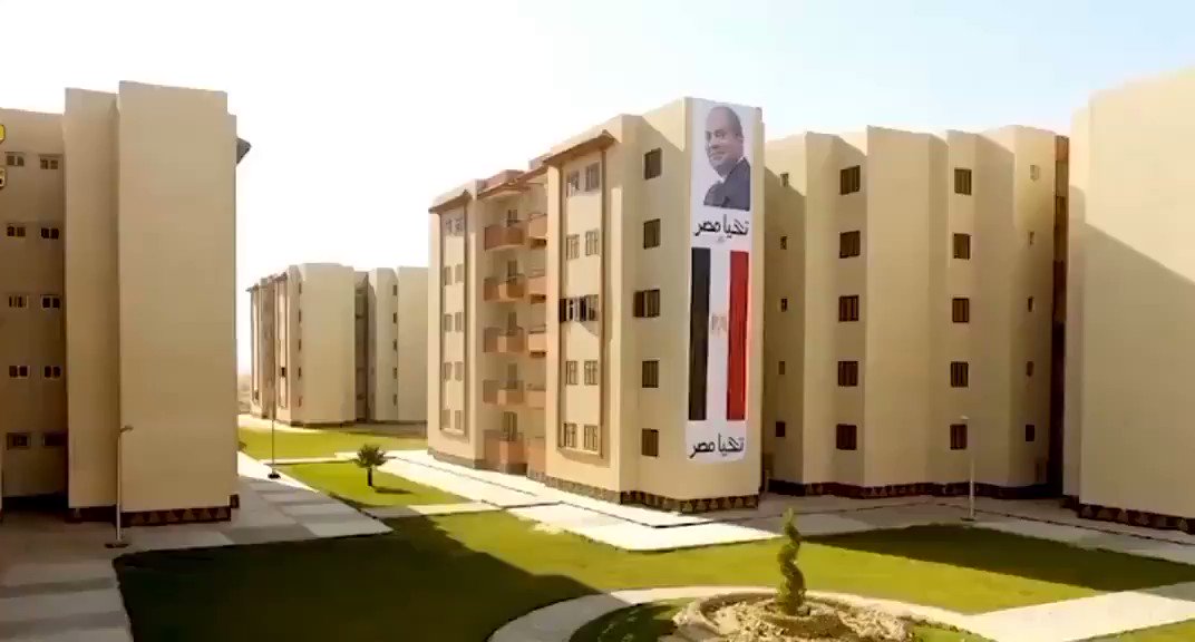 مشروع سكن آمن لكل المصريين