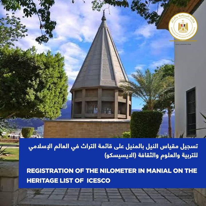 استقبل الدكتور خالد العناني، وزير السياحة والآثار الدكتور سالم بن محمد المالك، المدير العام لمنظمة العالم 14335