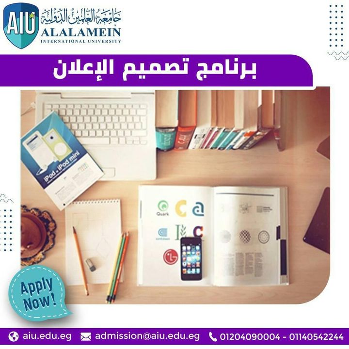 يعد تصميم الإعلان الجيد من أبرز احتياجات أصحاب العمل والمؤسسات والشركات، حيث أنه من خلال التصميم المتميز 18002