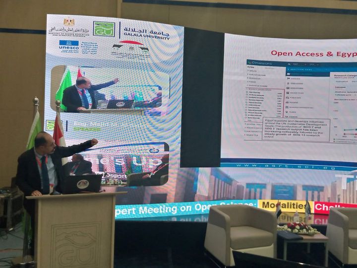 على هامش المنتدى الإقليمي الأول للعلم المفتوح في المنطقة العربية بجامعة الجلالةالجلسة الثانية والثالثة 19227