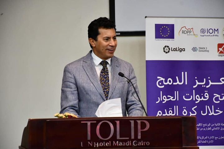 وزارة الشباب والرياضة: وزير الشباب والرياضة يشهد ختام مشروع تعزيز الإندماج المجتمعي 19954