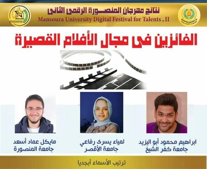 241405356_393530815463092_66519297372801