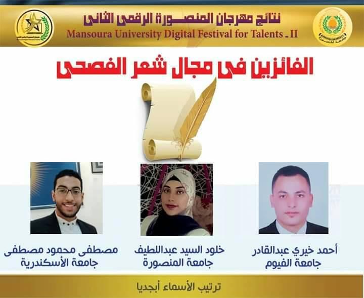 241525704_393530692129771_31300842326071