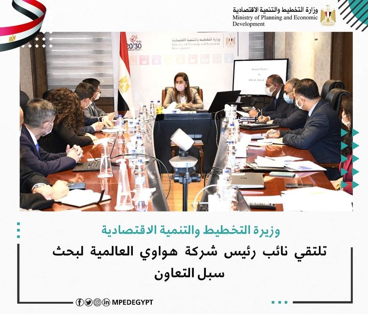 وزيرة التخطيط تلتقي نائب رئيس شركة هواوي العالمية لبحث سبل التعاون 🔴 استقبلت د 22543