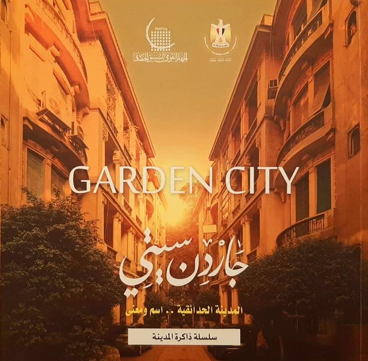 رئيس الوزراء يستعرض عدداً من إصدارات وزارة الثقافة ضمن خطتها لنشر الفكر والوعي بين شرائح المجتمع المصري 27467
