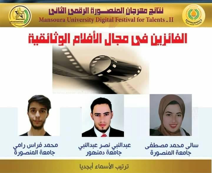 241291352_393530808796426_12458512975254