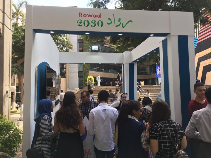 رواد 2030 يشارك في فعالية start up land 31978