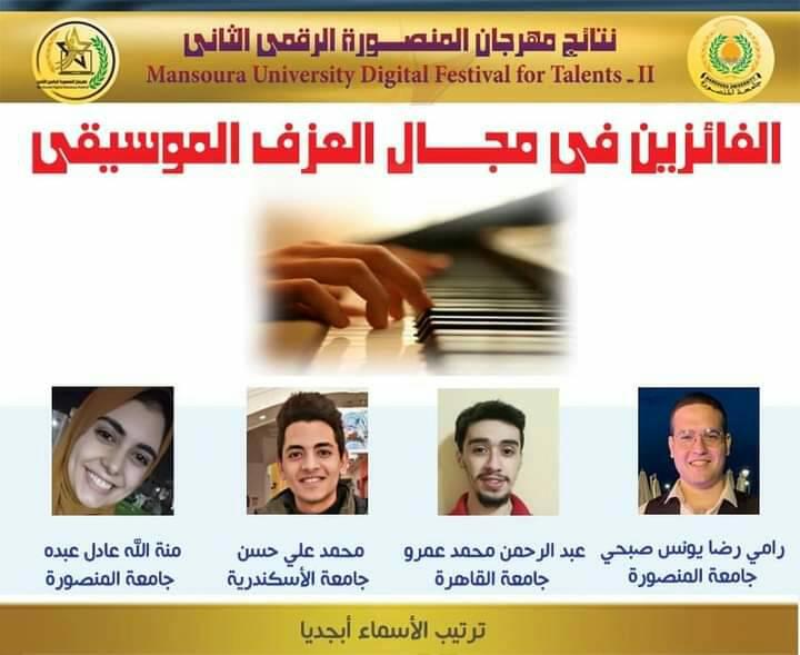 241468384_393530932129747_12763516662023