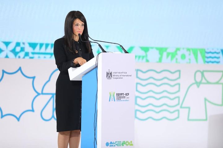 وزارة التعاون الدولي: في الكلمة الختامية لمنتدى مصر للتعاون الدولي والتمويل الإنمائي وزيرة 39573