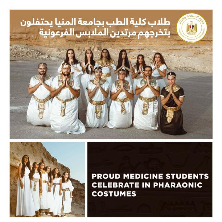 طلبة كلية طب يحتفلون بالملابس الفرعونية 🇪🇬🇪🇬 Proud medicine students celebrate in pharaonic costumes 42355