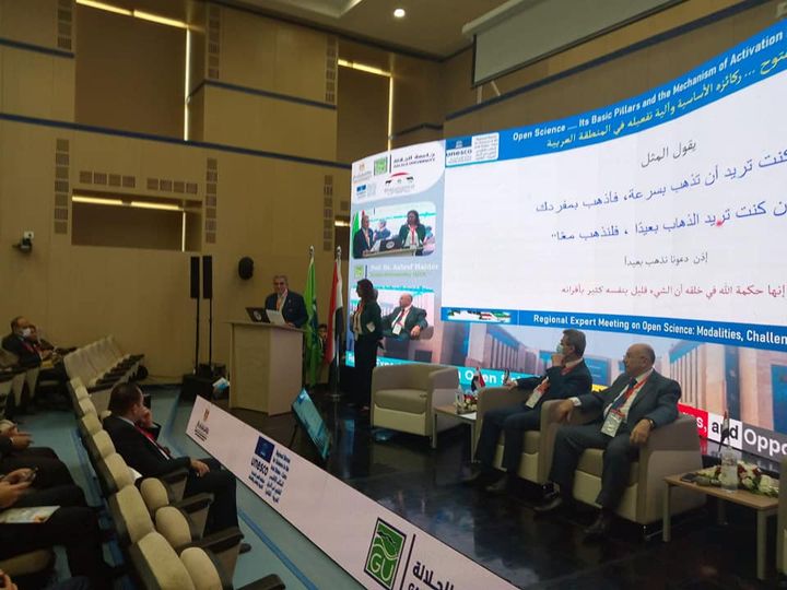 المنتدى الإقليمي الأول للعلم المفتوح في المنطقة العربية يناقش تحليل الوضع الراهن للعلم المفتوح تتواصل 44958