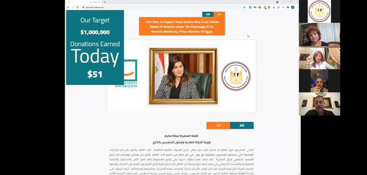 وزارة الهجرة بالتعاون مع مؤسسة حياة كريمة تطلق منصة إلكترونية لفاعلية جمع تبرع المصريين بالولايات المتحدة 54782