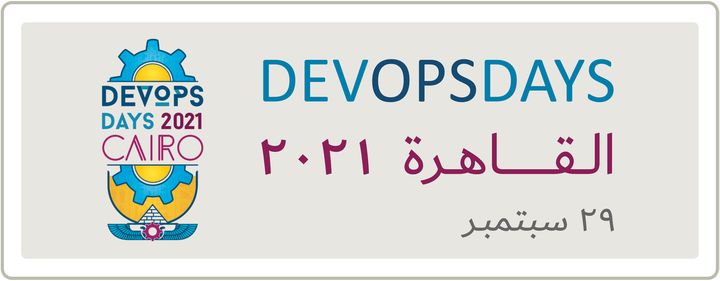 مركز تقييم واعتماد هندسة البرمجيات وإيتيدا ينظمان مؤتمر DevOpsDays القاهرة 2021 ينظم مركز تقييم واعتماد هندسة 60328