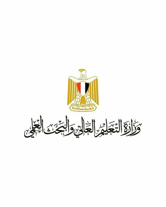 التعليم العالي: مد فترة التقديم لتنسيق طلاب شهادة الدبلومة الأمريكية حتى الأحد 3 أكتوبر في إطار التيسيرات 73825