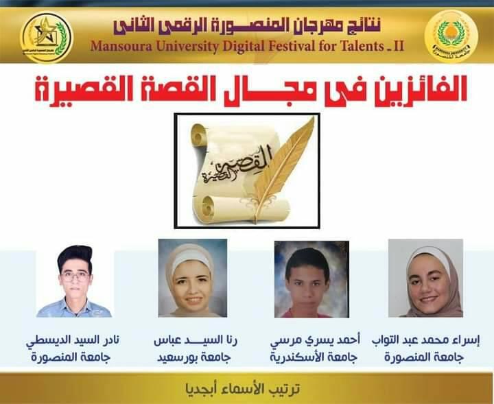 241468231_393530825463091_37045321328183