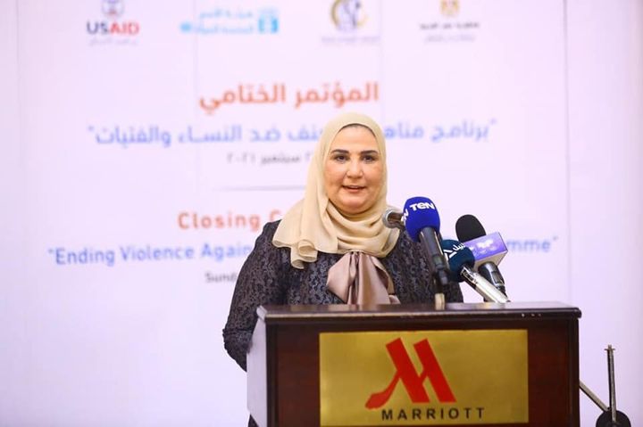 وزارة التضامن الاجتماعي: وزيرة التضامن الاجتماعي تشارك في المؤتمر الختامي لبرنامج مناهضة 81113