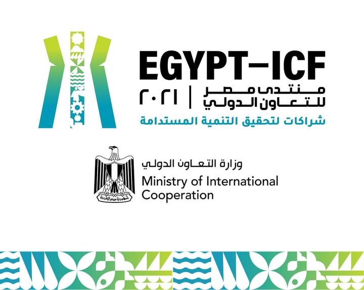 وزارة التعاون الدولي: 1 سبتمبر 2021 تنظمه وزارة التعاون الدولي يومي 8و9 سبتمبر منتدى مصر 85058