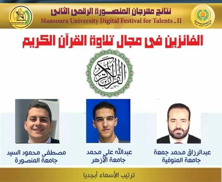 241525385_393530902129750_76219800360366