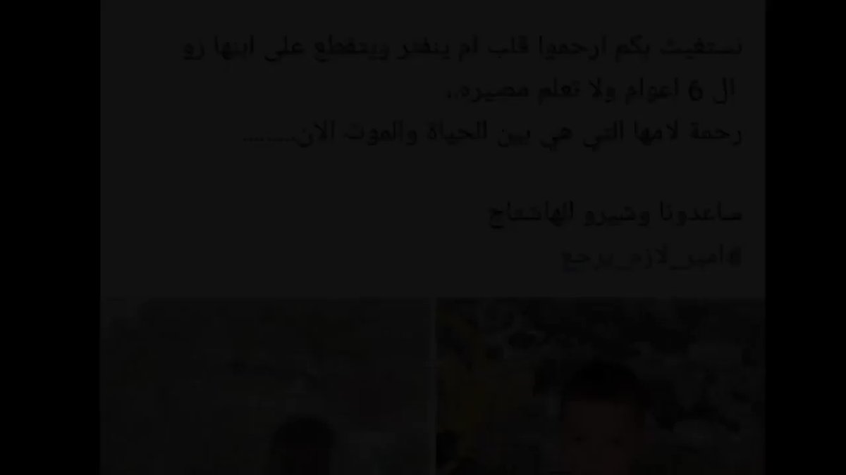 مشاهد حقيقية أثناء قيام الأجهزة الأمنية بإنقاذ الطفل "أمير نادى" المختطف من مركز ساحل سليم وإعادته لأسرته 8VEAPvFWkRBX EPE