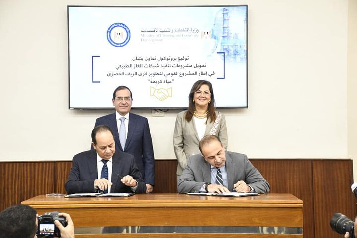 وزارة التخطيط والتنمية الاقتصادية: في اطاربروتوكول تعاون بين التخطيط والبترول : 17 مليار جنية 91706