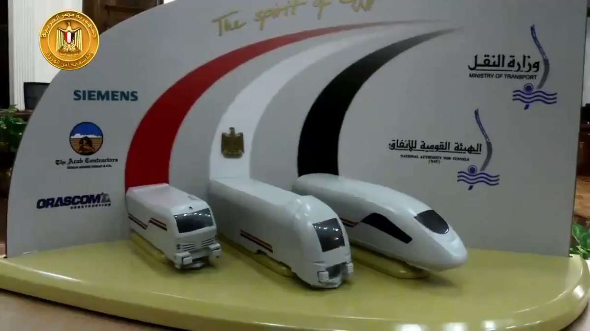 شهد رئيس مجلس الوزراء، توقيع عقد تنفيذ شبكة القطار الكهربائي السريع ( السخنة – الإسكندرية- العلمين – مطروح D dkAQp76p6W17