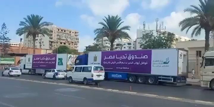 قوافل أبواب الخير، من صندوق تحيا مصر تصل محافظة بورسعيد