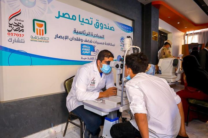 صندوق تحيا مصر: لمدة 6 أيام صندوق تحيا مصر ينظم قافلة المبادرة الرئاسية نور حياة بمحافظة 13108