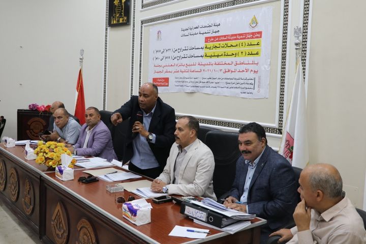 بيع محال تجارية ووحدات إدارية ومهنية بمدينتي السادات والفيوم الجديدة لتوفير الخدمات للسكان ​ صرح 16334 1